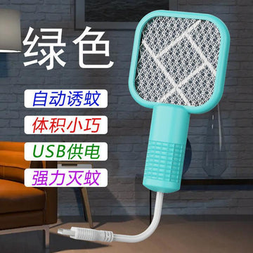 Mosquito Killer Lamp Black White ABS Compact
